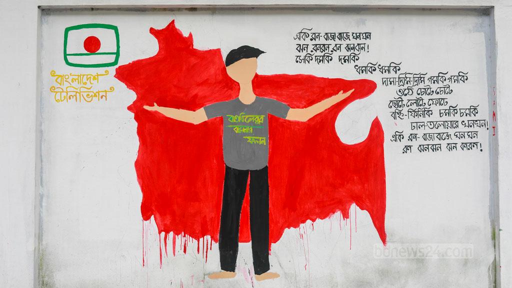 graffiti-art